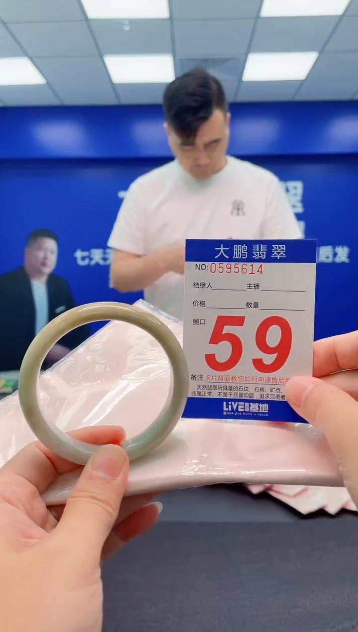 翡翠手镯未镶嵌AAAAAAAAA
