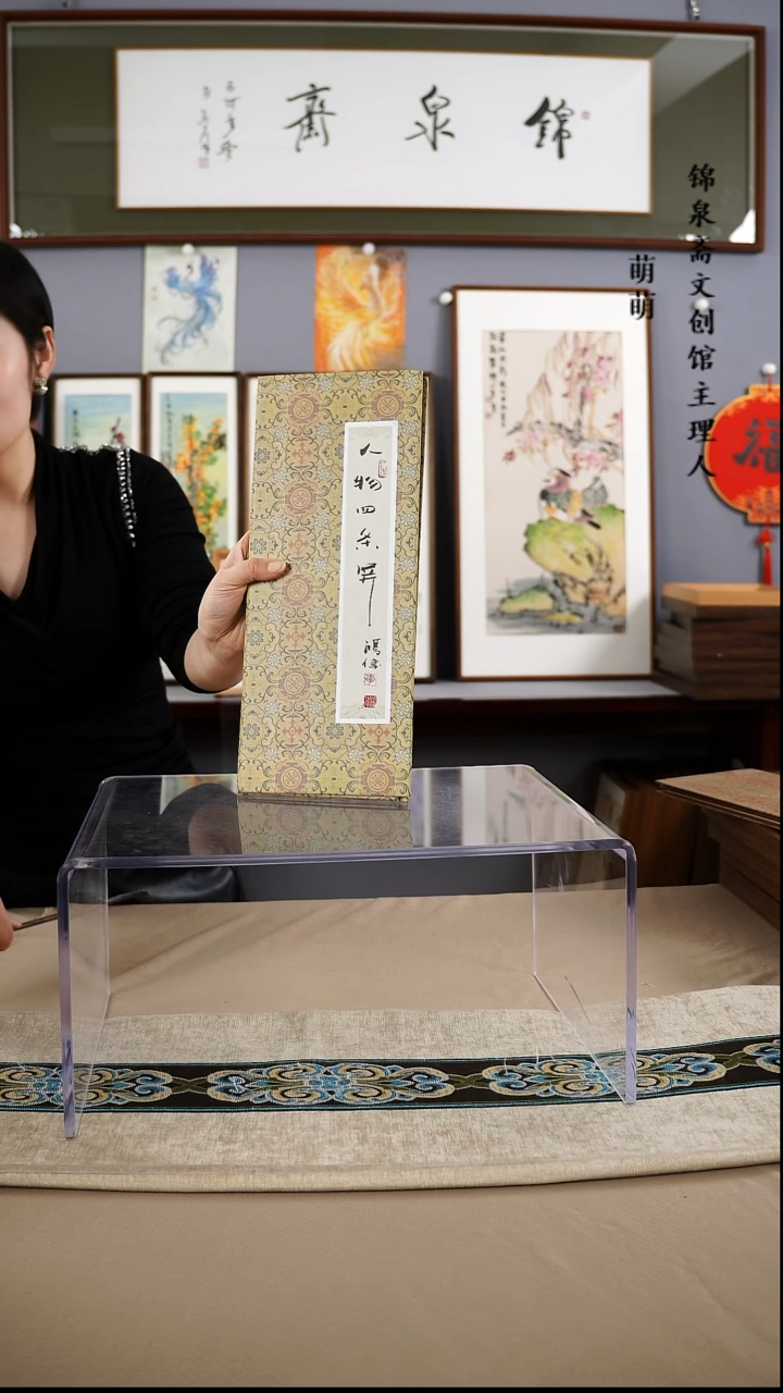 【闪购商品】国画35*14李老师国画人物册页