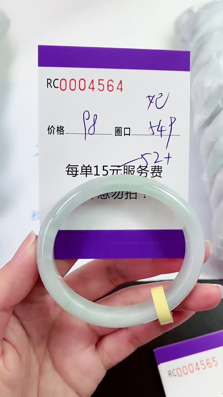 【闪购商品】翡翠手镯未镶嵌00004564