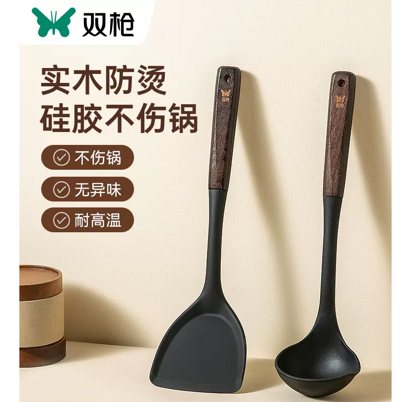 双枪硅胶铲不粘锅专用食品级耐高温锅铲家用炒菜铲子