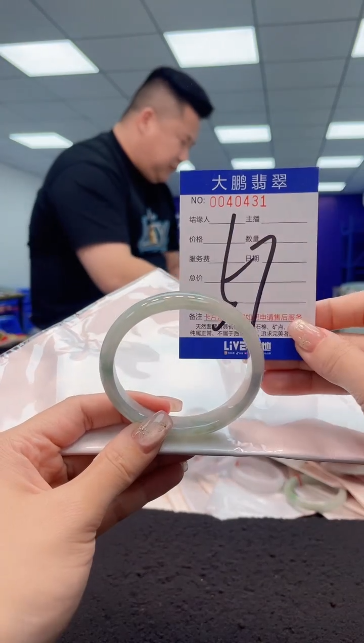 【闪购商品】翡翠手镯未镶嵌AAAAAAAAAA