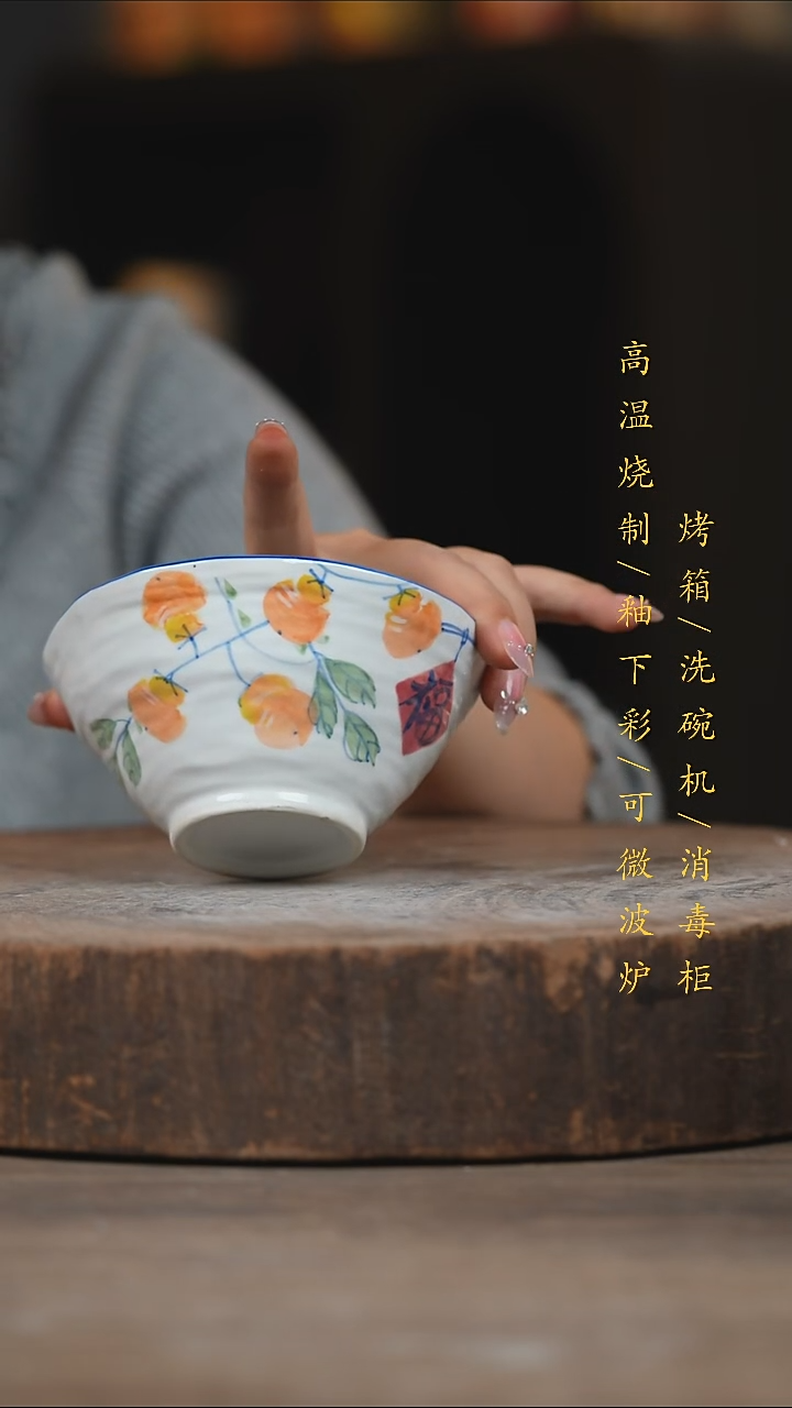 瓷片景德镇高温釉下彩（食品级）