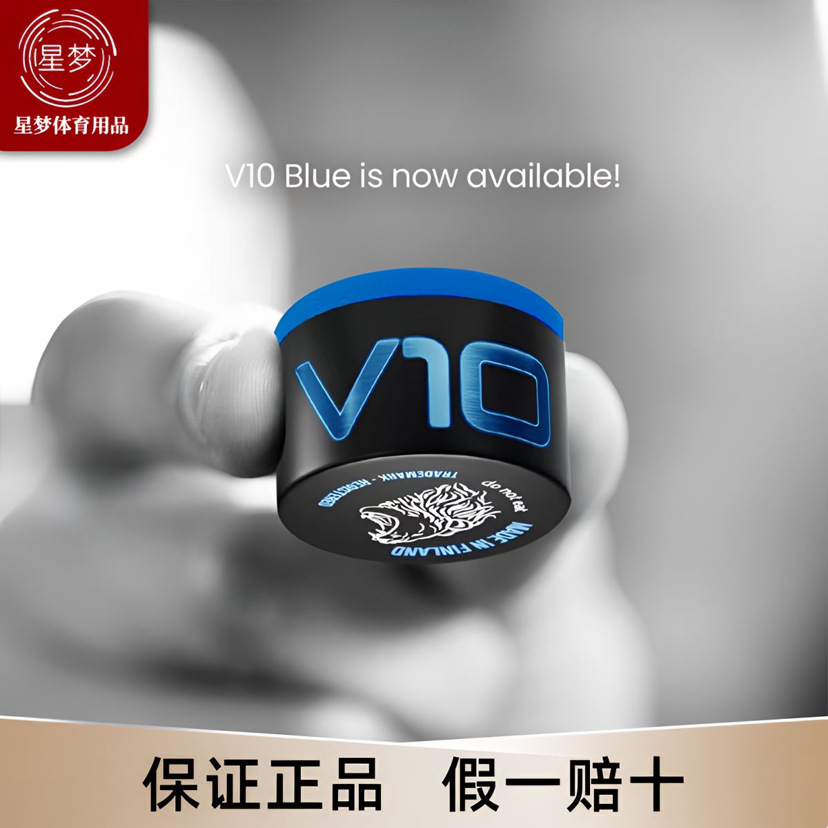 Taom塔悟姆巧克粉新款v10蓝色巧克巧粉抹茶绿职业级黑八斯诺克粉