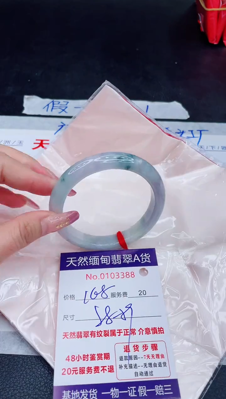 未镶嵌手镯翡翠168.00