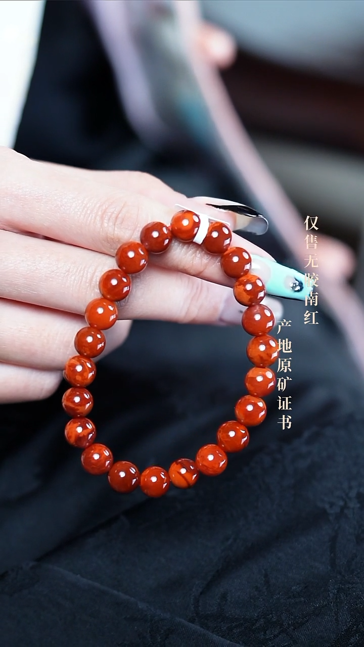 未镶嵌南红玛瑙手串火焰@@SCHY单-8mS手工