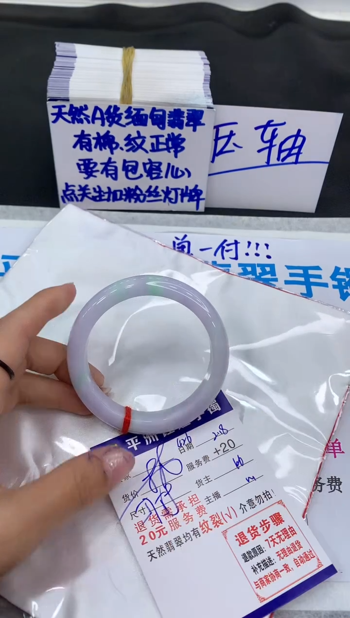 【闪购商品】翡翠手镯未镶嵌1111111111