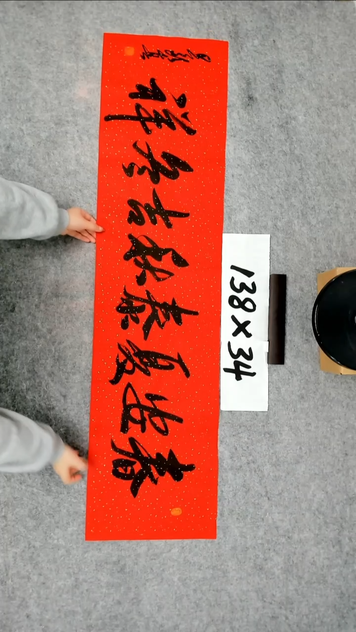 书法吕老师书法作品