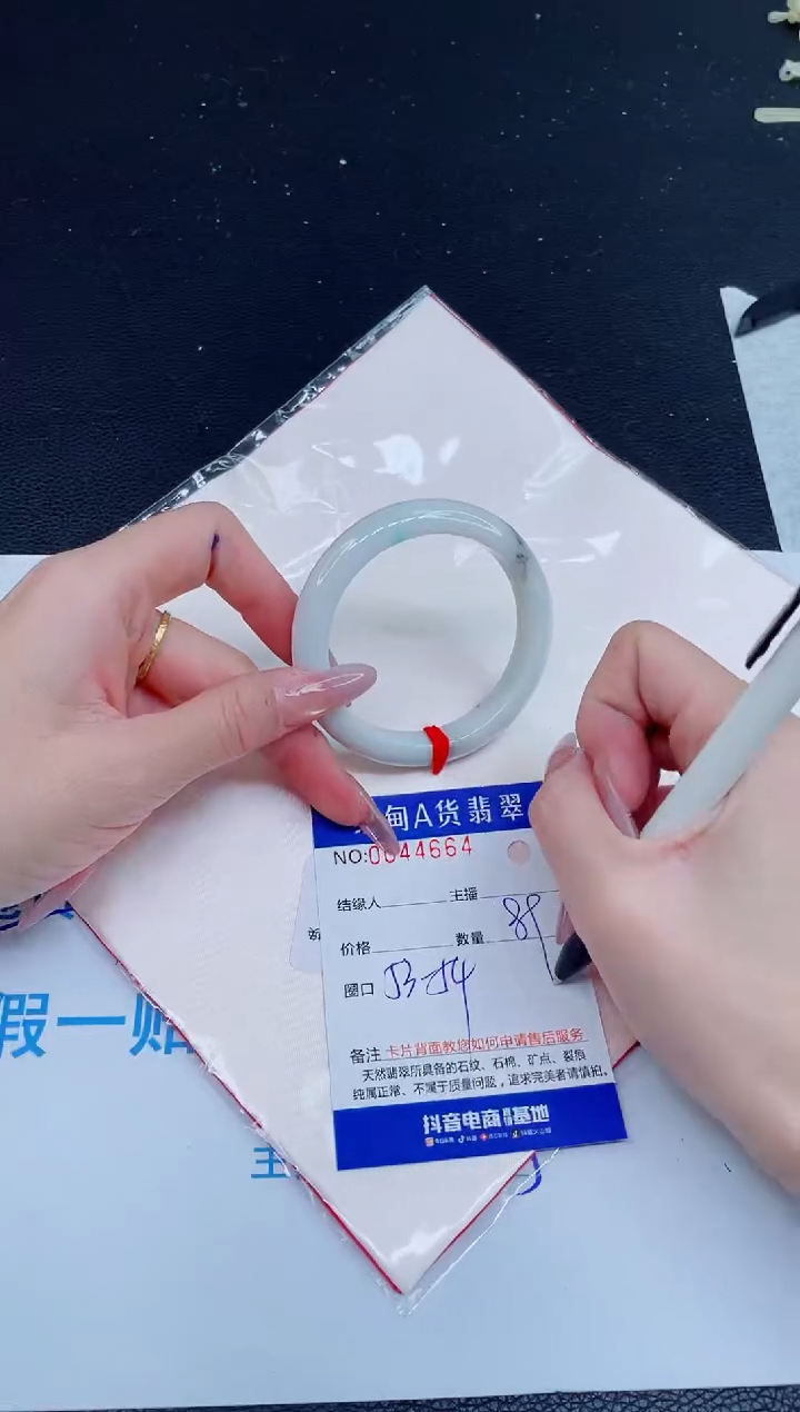 未镶嵌手镯翡翠0937143479