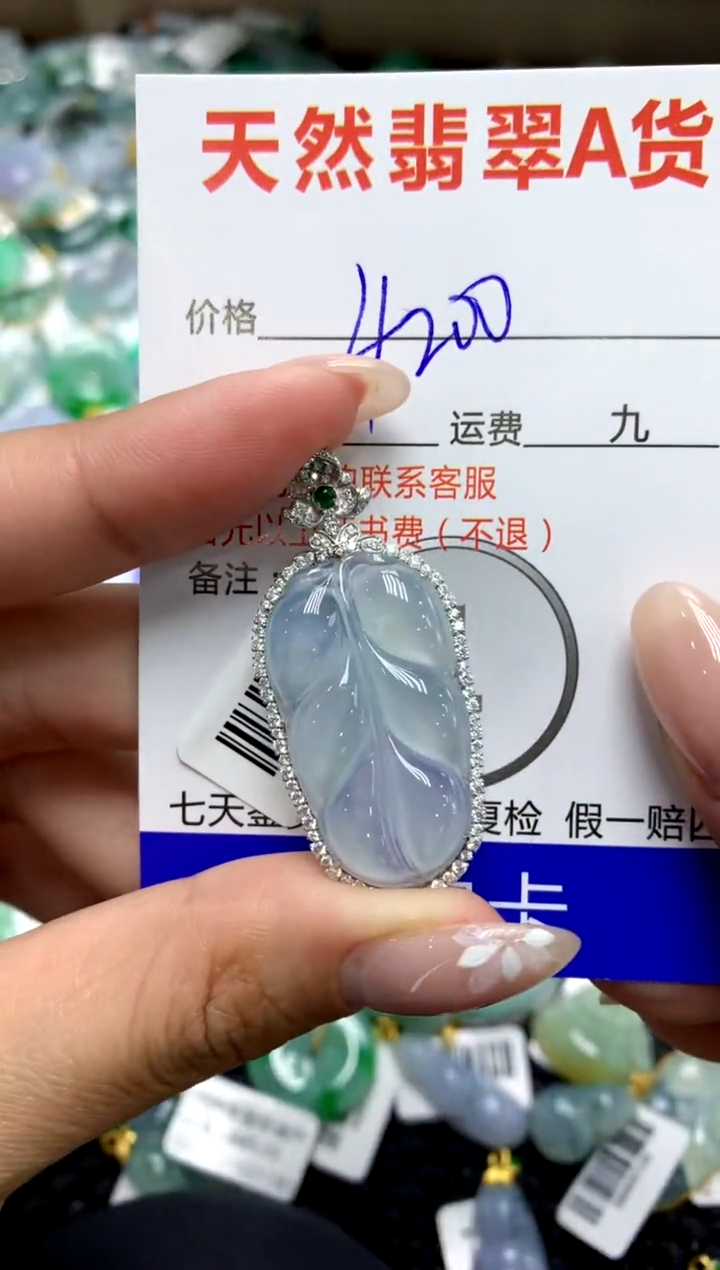【闪购商品】翡翠颈饰18K金镶嵌1111111111111111