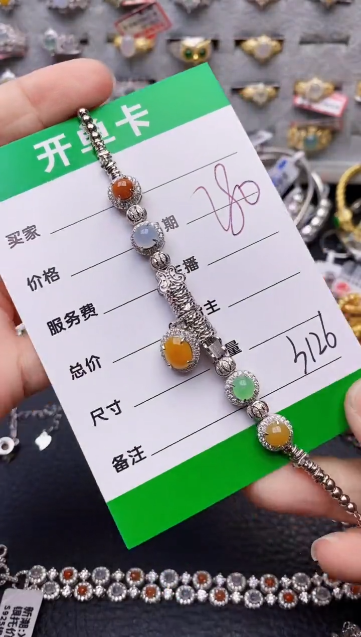 【闪购商品】翡翠戒指银S925镶嵌/3126