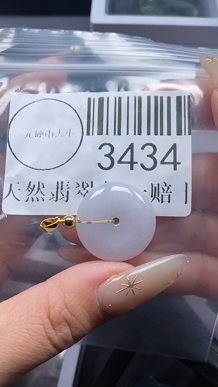 颈饰未镶嵌翡翠3434