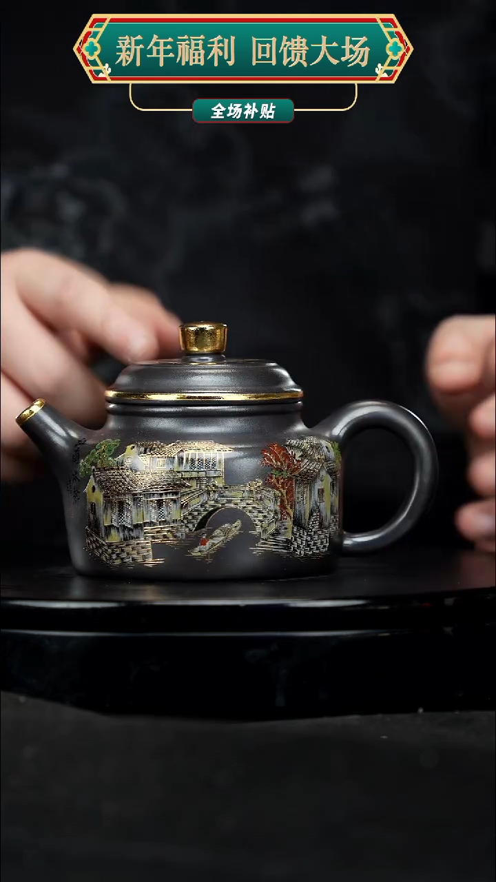 【闪购商品】宜兴原矿高端紫砂4
