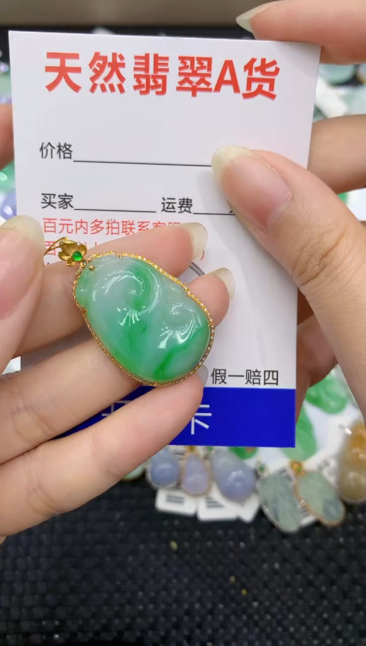 【闪购商品】翡翠颈饰18K金镶嵌8888888888