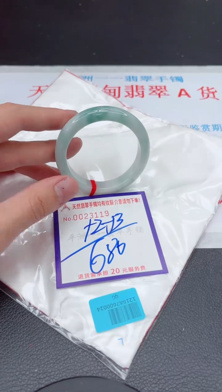 【闪购商品】翡翠手镯未镶嵌11111111111111