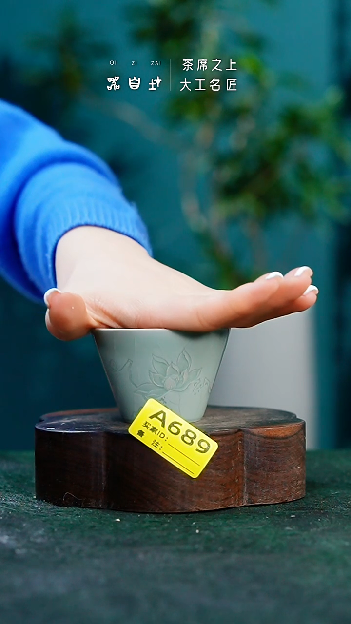 【闪购商品】瓷片汝州原产地汝瓷   园A689