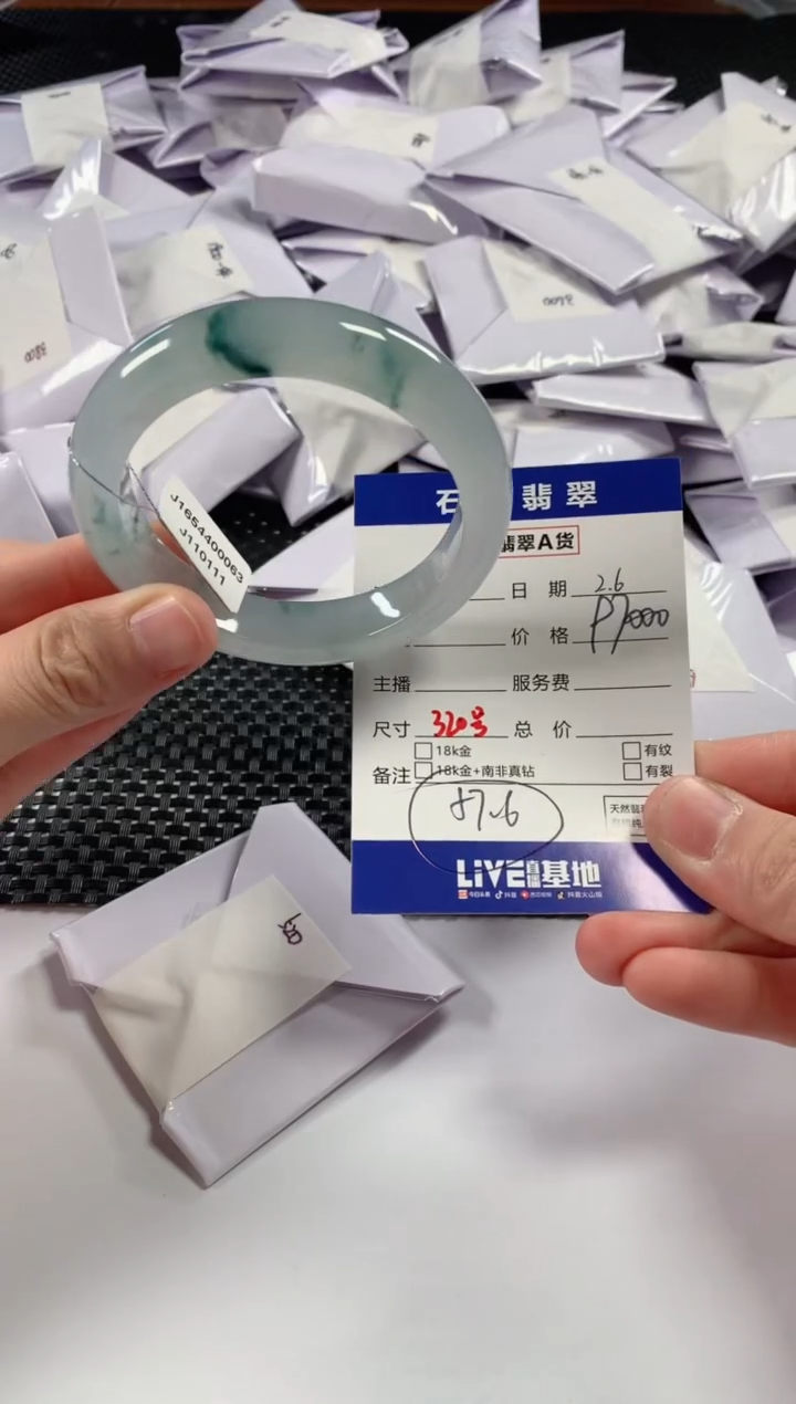 【闪购商品】翡翠颈饰未镶嵌11111111