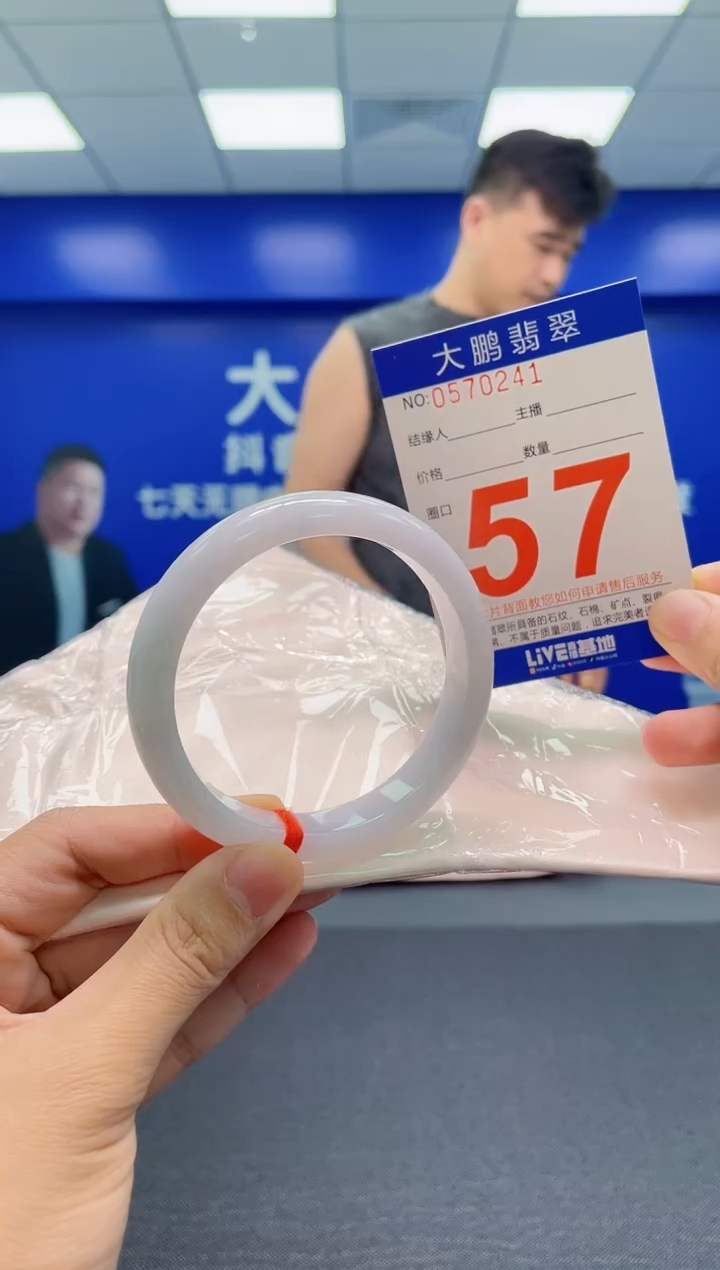 翡翠手镯未镶嵌AAAAAAAAA