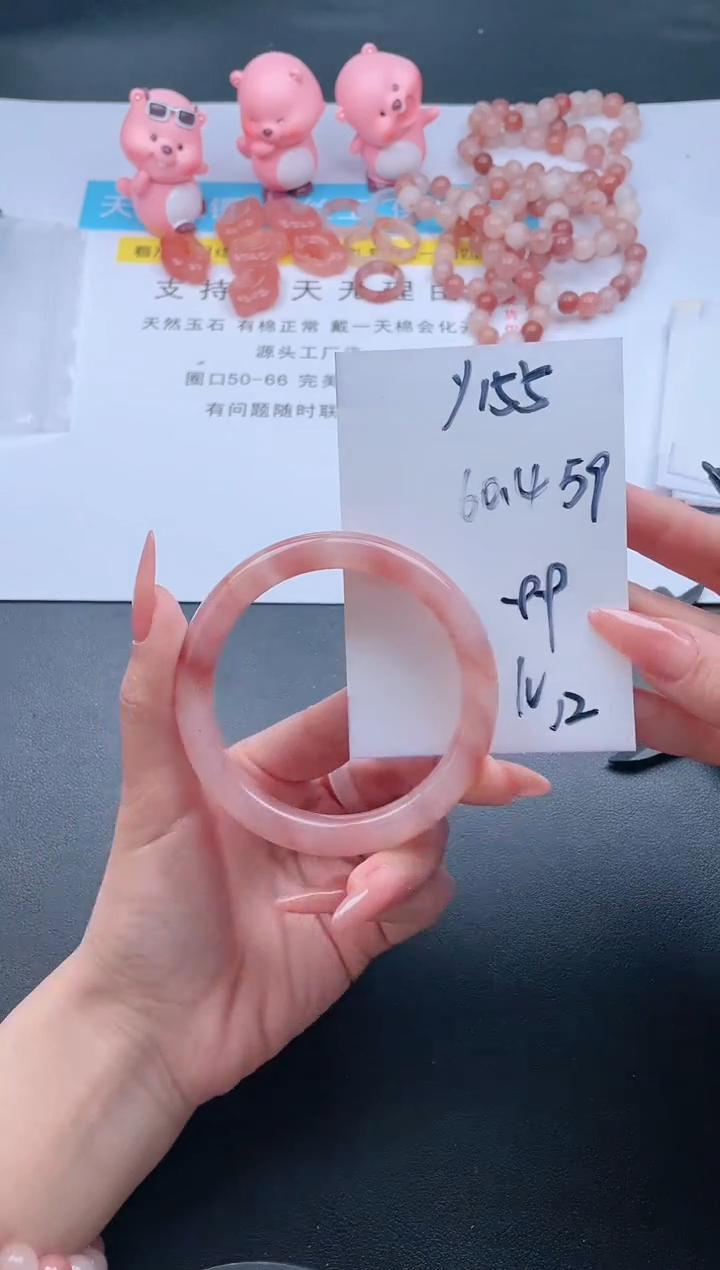 【闪购商品】石英质玉手镯未镶嵌Y155