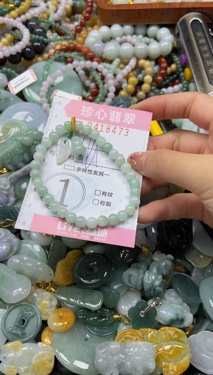 颈饰未镶嵌翡翠闪购0418473