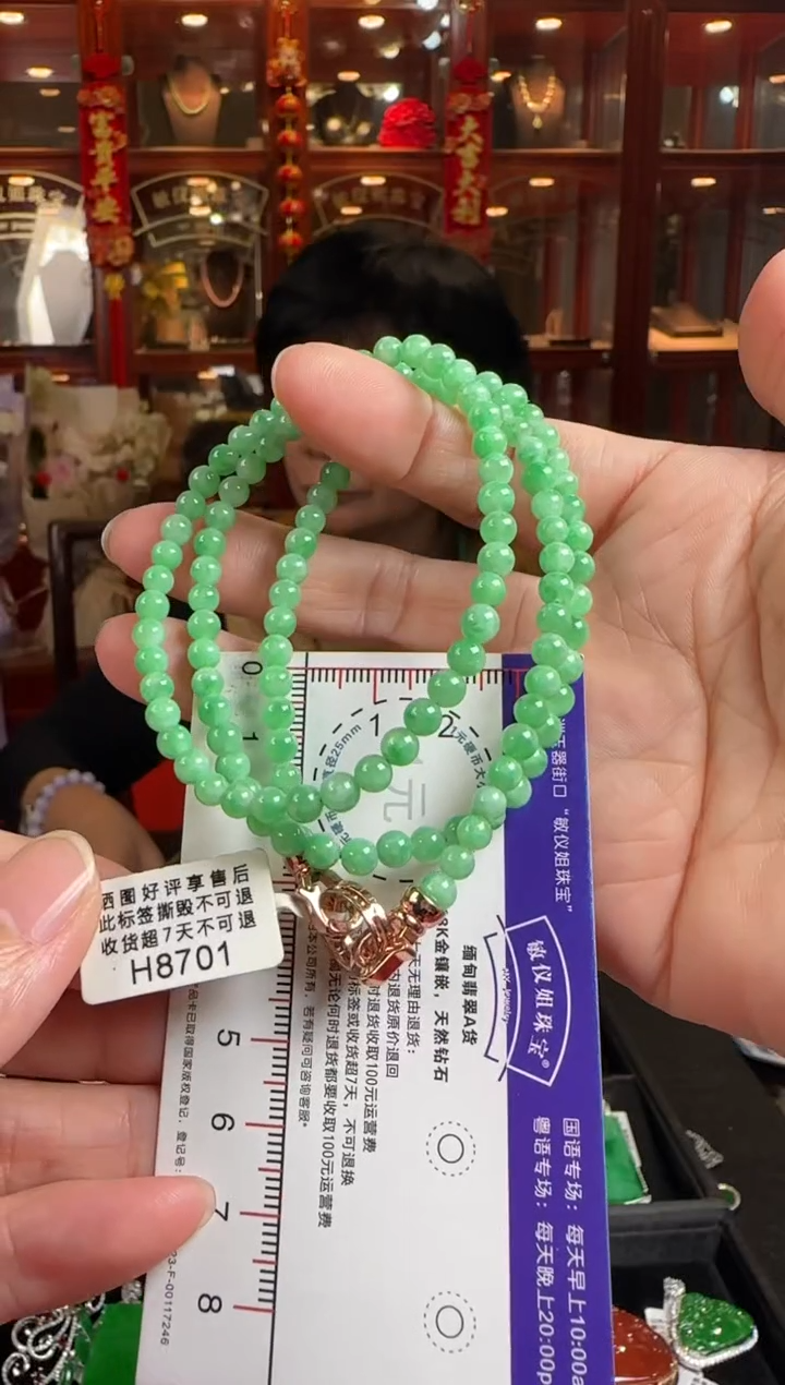 颈饰未镶嵌翡翠H8701阳绿珠项链卡5