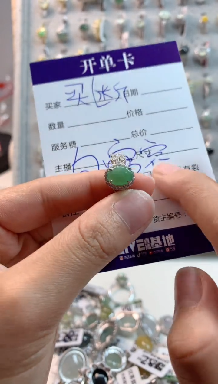 翡翠银S925镶嵌戒指3号