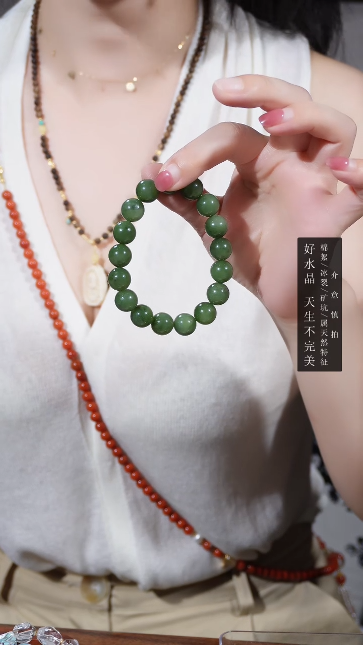 手链未镶嵌和田玉（碧玉）手链