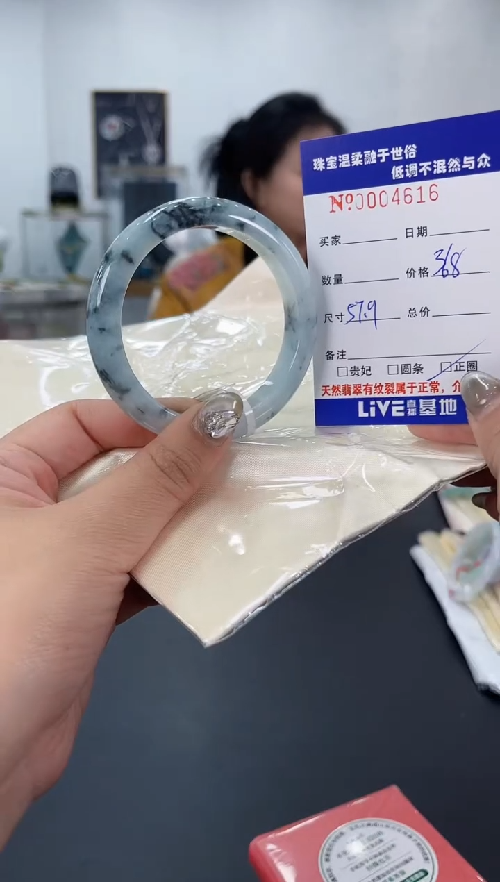 【闪购商品】翡翠手镯未镶嵌天然翡翠A货