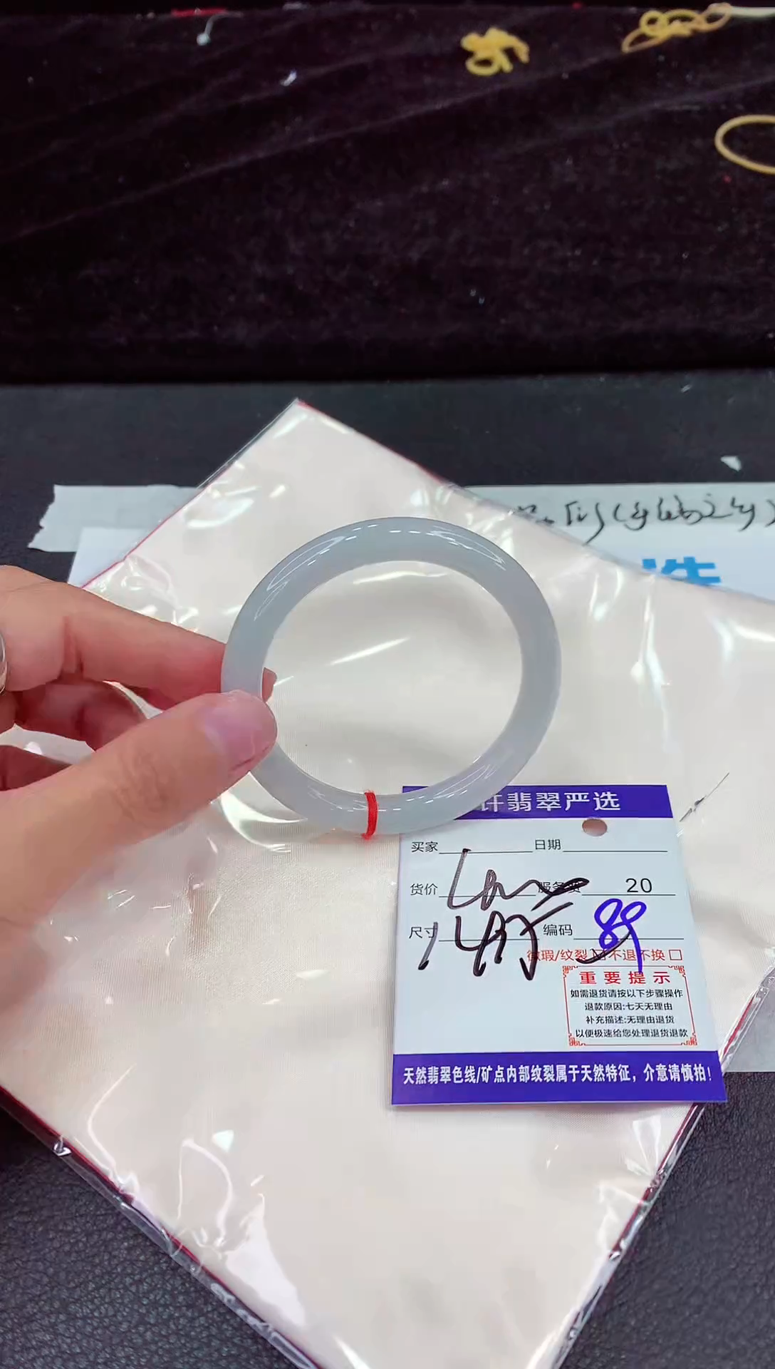 未镶嵌手镯翡翠11111