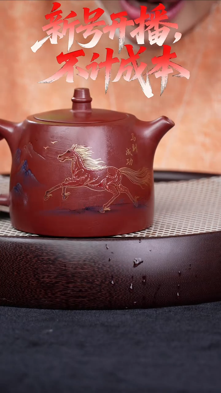 茶壶紫砂宜兴紫砂壶汉铎h25557