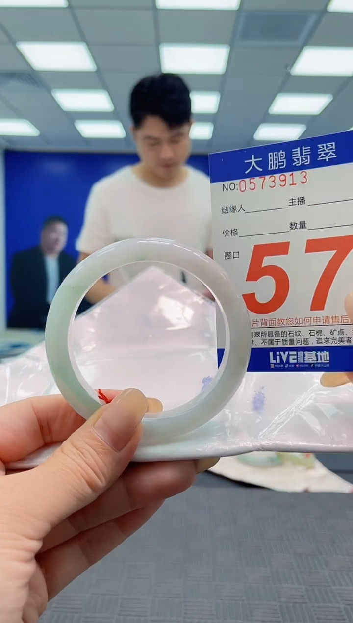 翡翠手镯未镶嵌AAAAAAAAAAAAAAAA