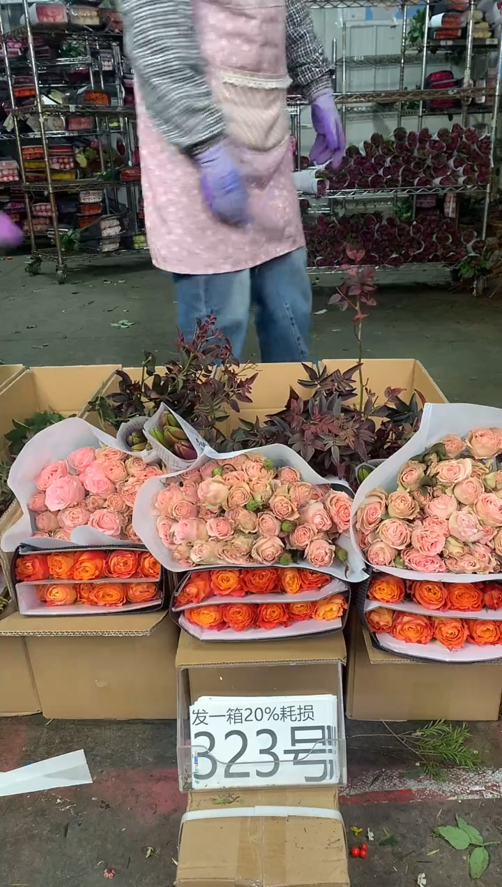 323号♥中通含20%耗损发一箱鲜花