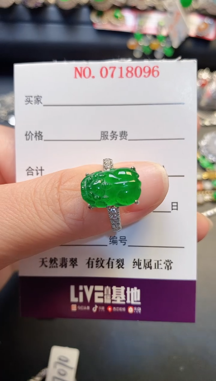 银S925镶嵌戒指翡翠摇*天然