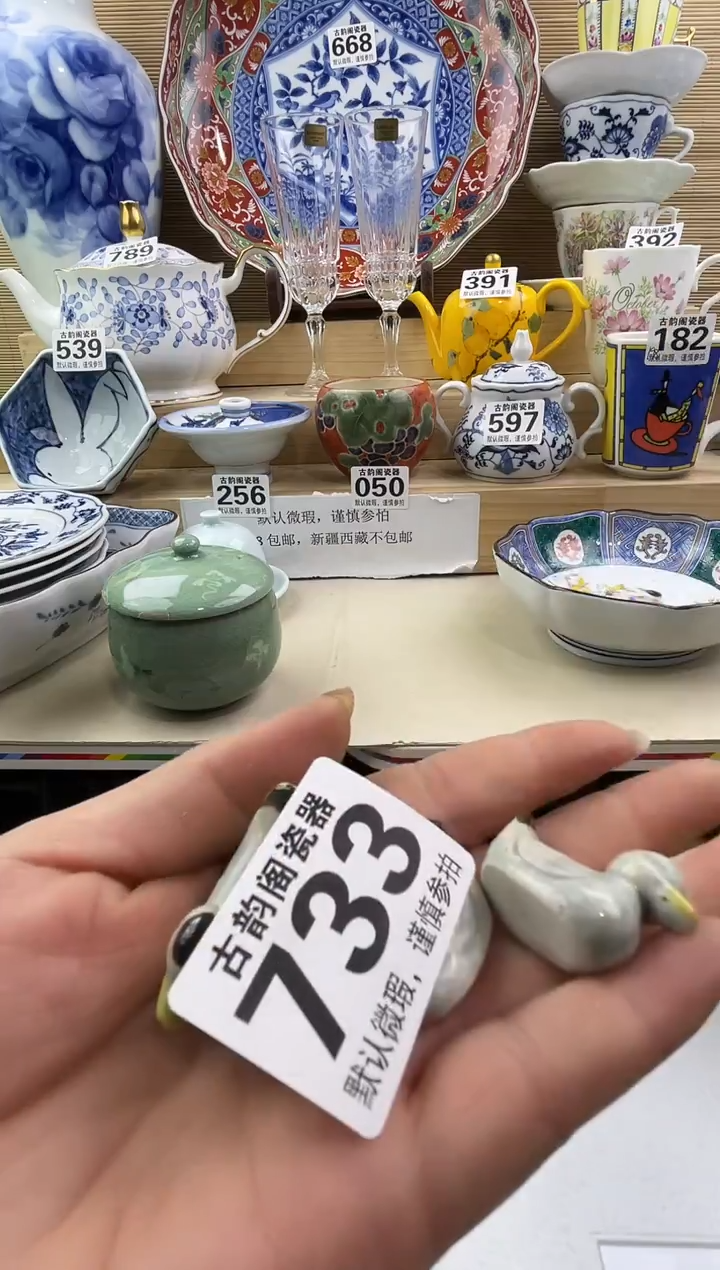 金***️摆件瓷器瓷器瓷器 