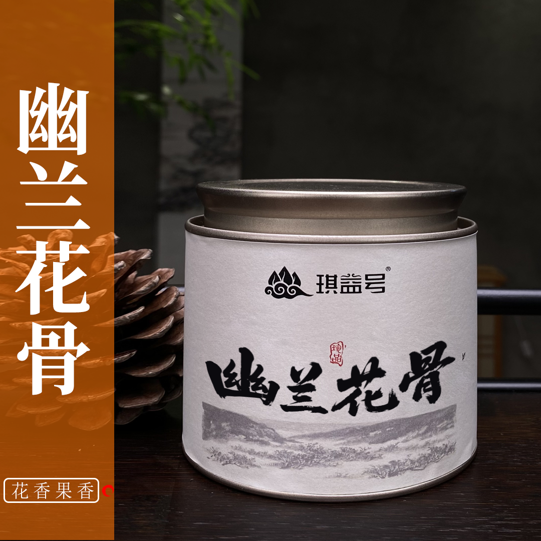 福建红茶花果香兰花香高山红茶