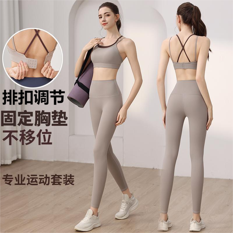 两件套健身背心排扣高弹力运动长裤跑步普拉提训练套装美背瑜伽服