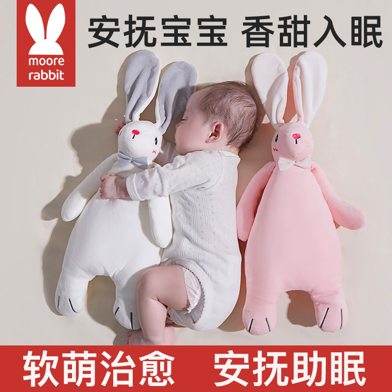 婴儿安抚巾玩偶新生儿柔软可入口啃咬哄睡神器宝宝抓握豆豆绒玩具