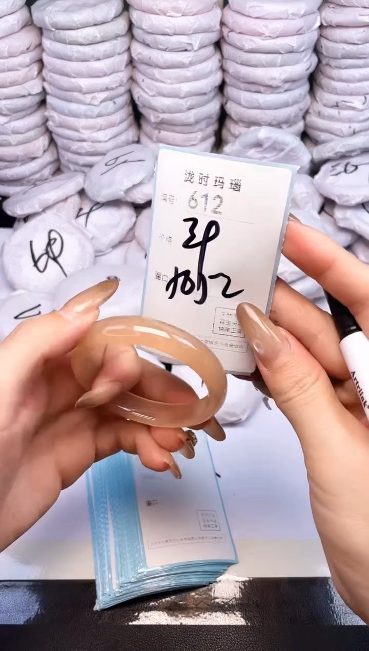 手镯玛瑙/玉髓未镶嵌612