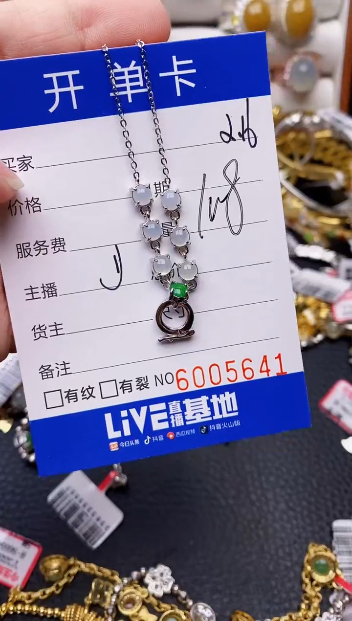 【闪购商品】翡翠戒指银S925镶嵌/5641