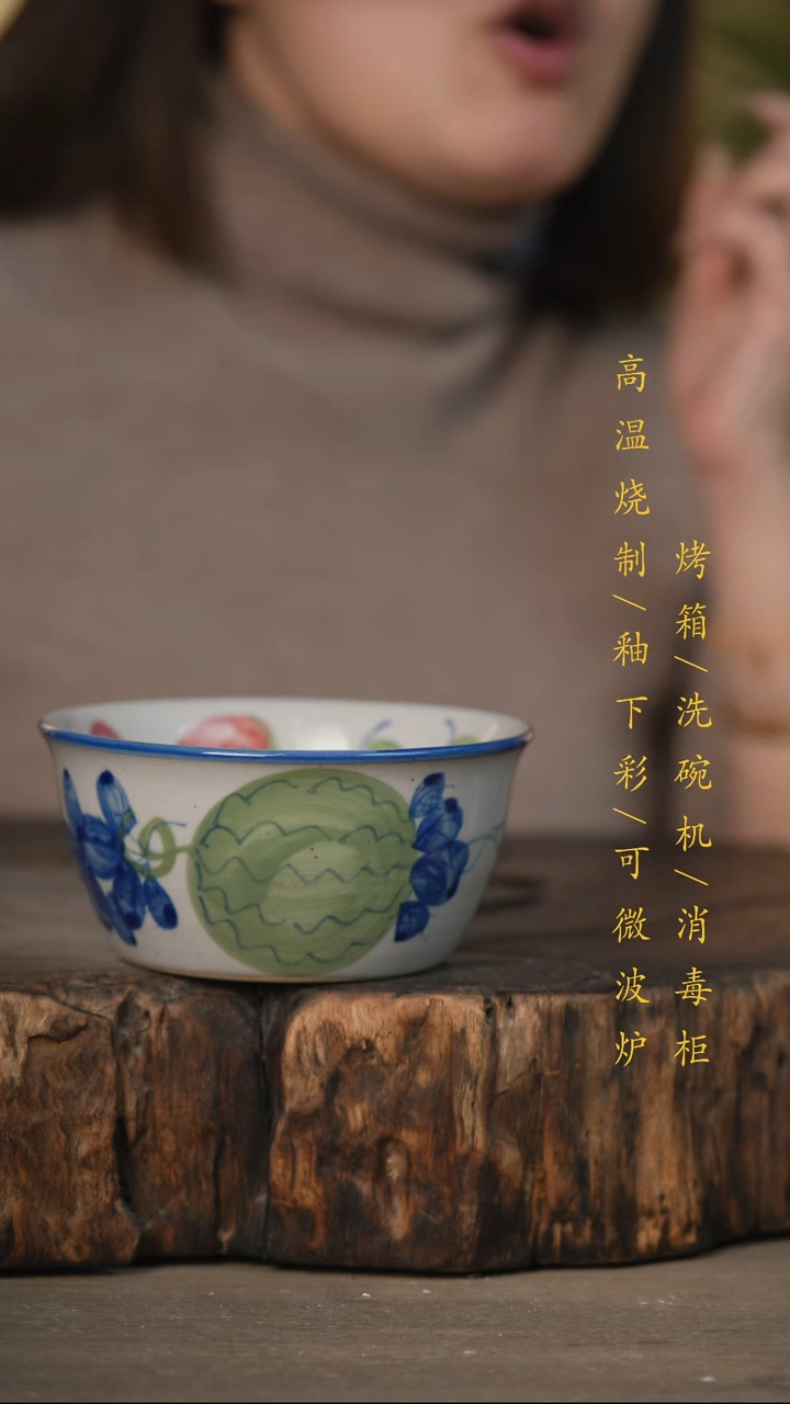 瓷片景德镇高温釉下彩可微波烤箱洗碗机