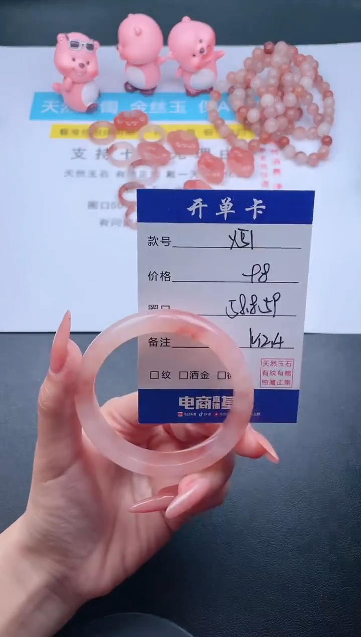 【闪购商品】石英质玉手镯未镶嵌Y51