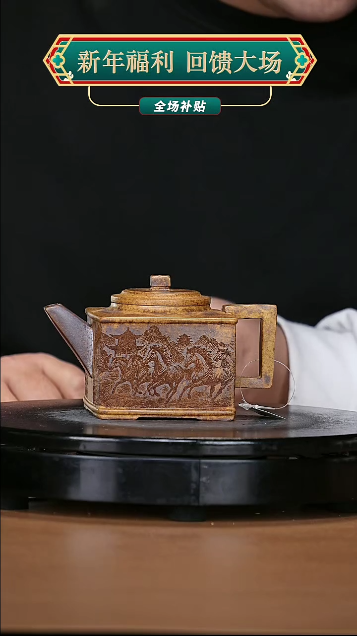 【闪购商品】宜兴原矿高端紫砂