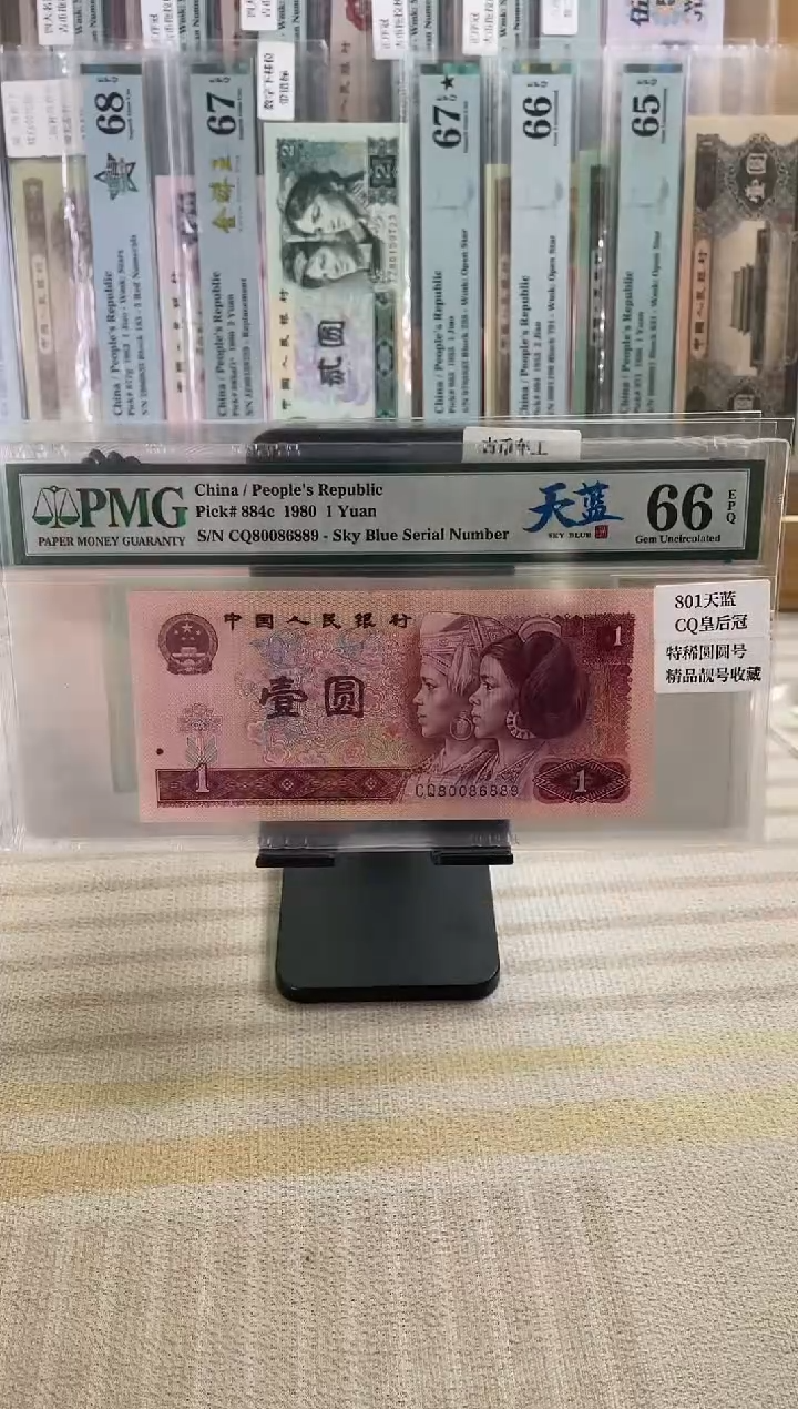 801CQ天蓝66分圆圆！！！