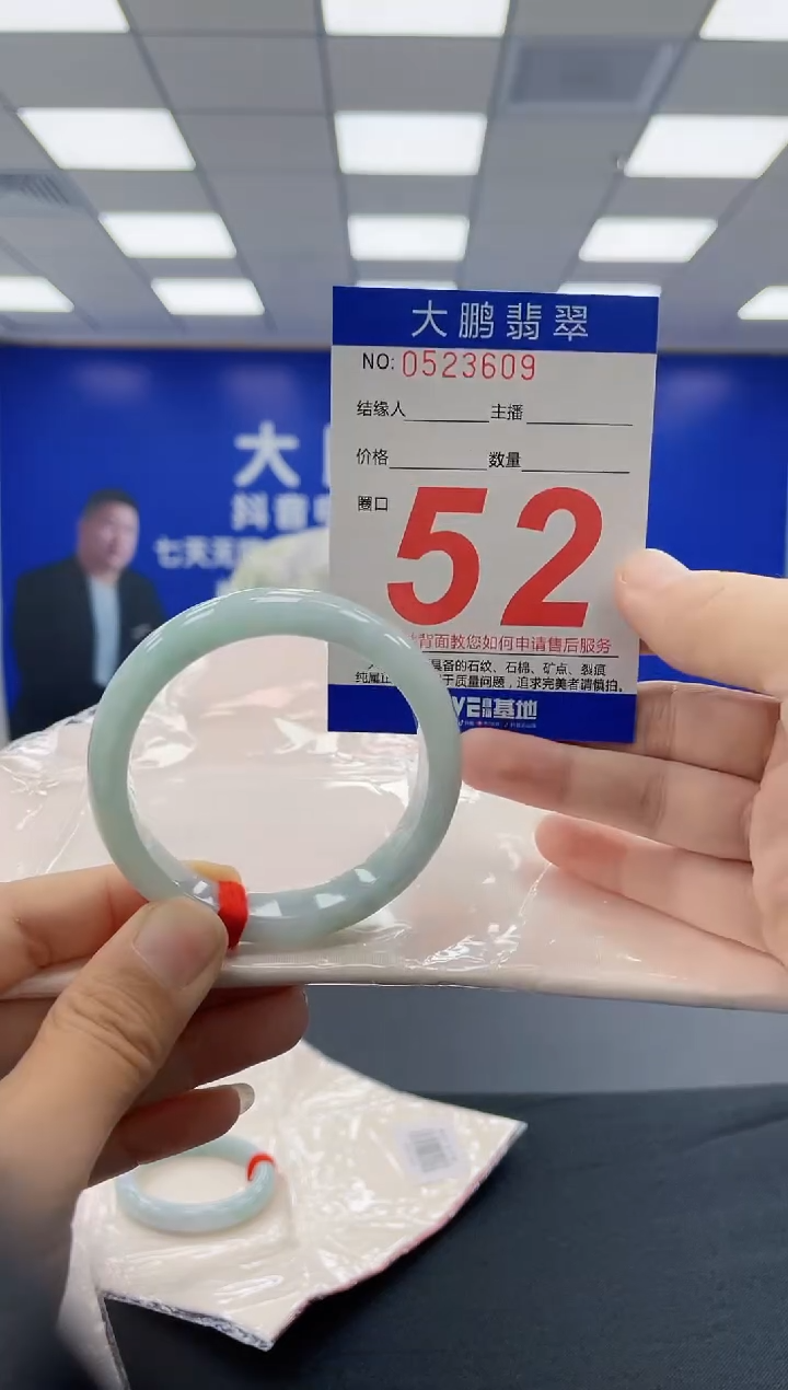 未镶嵌手镯翡翠AAAAAAAAAAAAAAAAAAAA