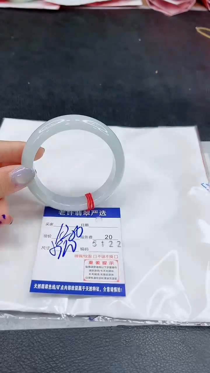 未镶嵌手镯翡翠11
