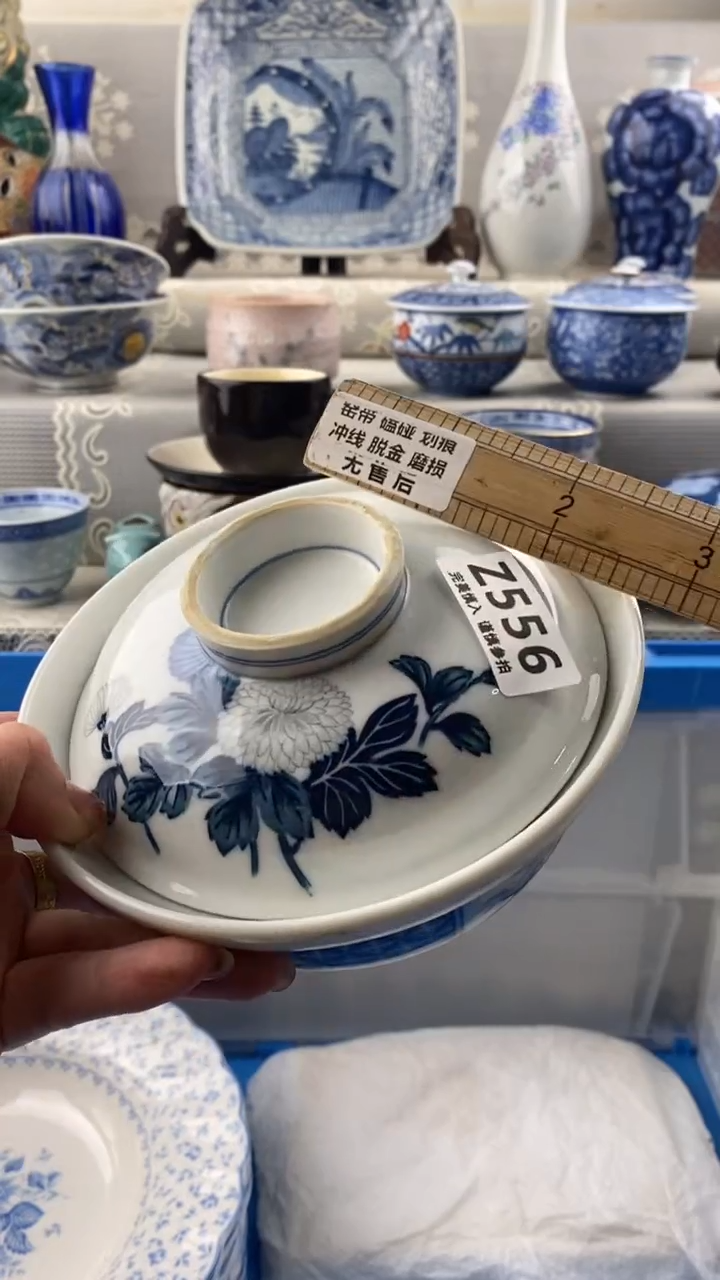 【闪购商品】556            