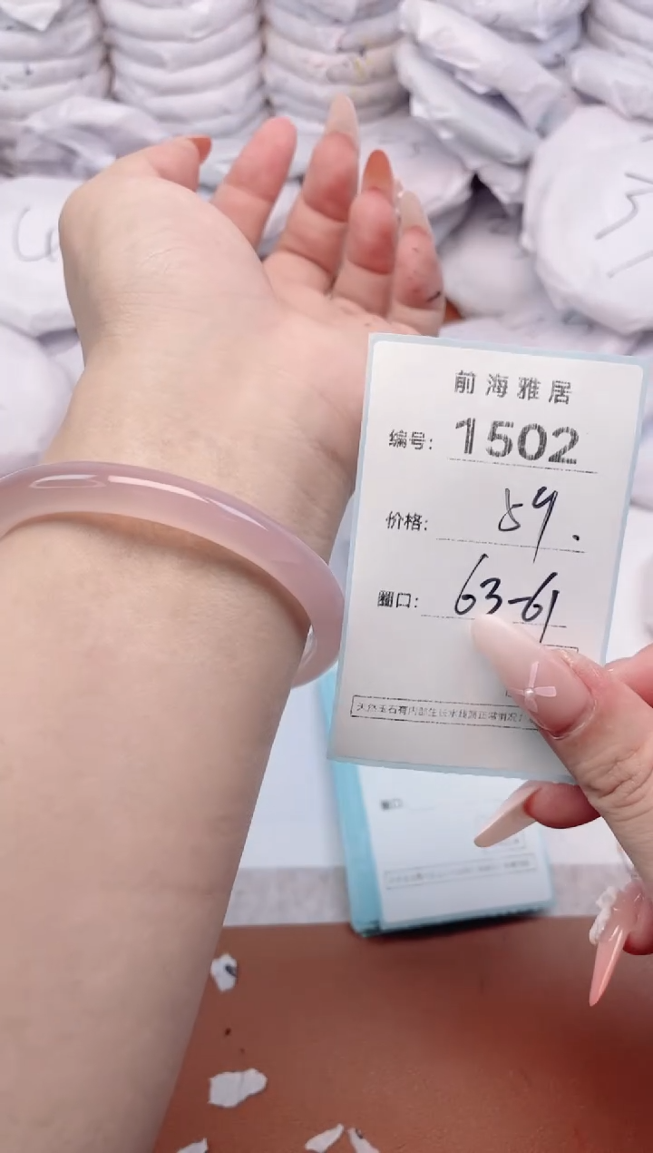 【闪购商品】玛瑙/玉髓手镯未镶嵌1502