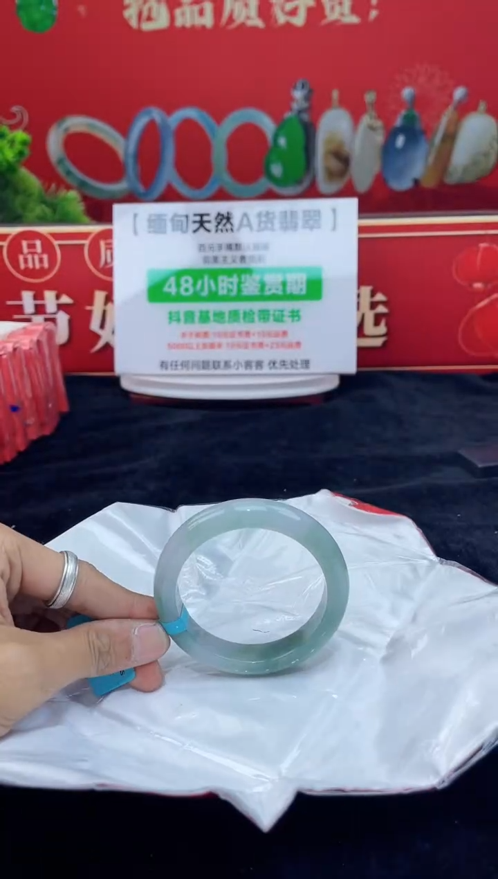 【闪购商品】翡翠手镯未镶嵌手镯5