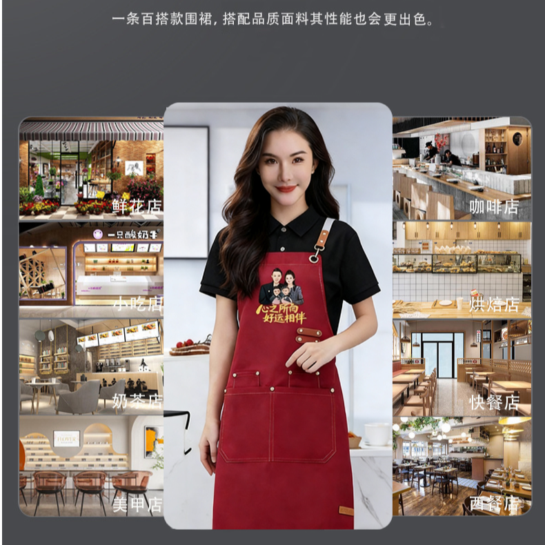 【何生何太专属】围裙帆布高颜值送礼防泼水个性围裙整套