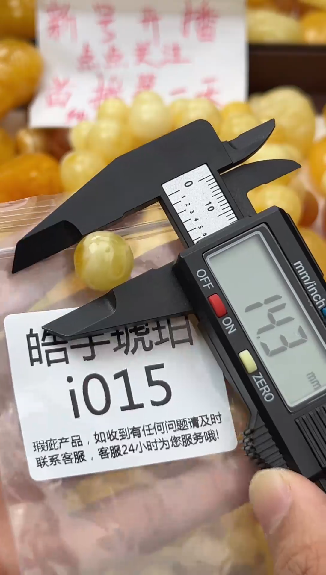 裸石蜜蜡未镶嵌天然蜜蜡微瑕珠子 假一赔万