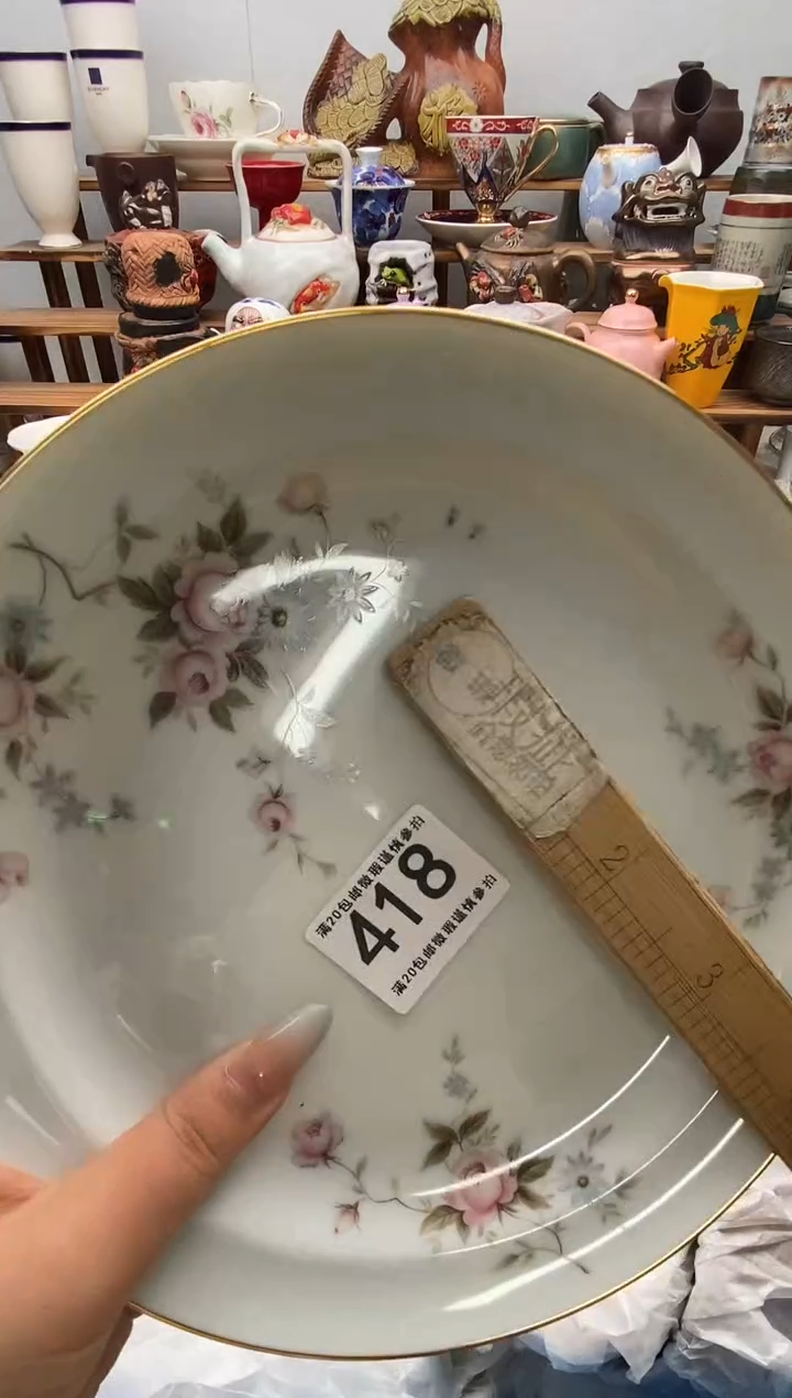 瓷片用****9全场满20包邮一对一闪购